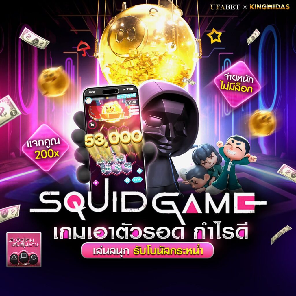สล็อต888