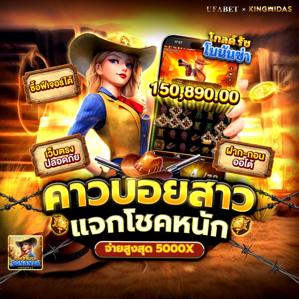 สล็อต888